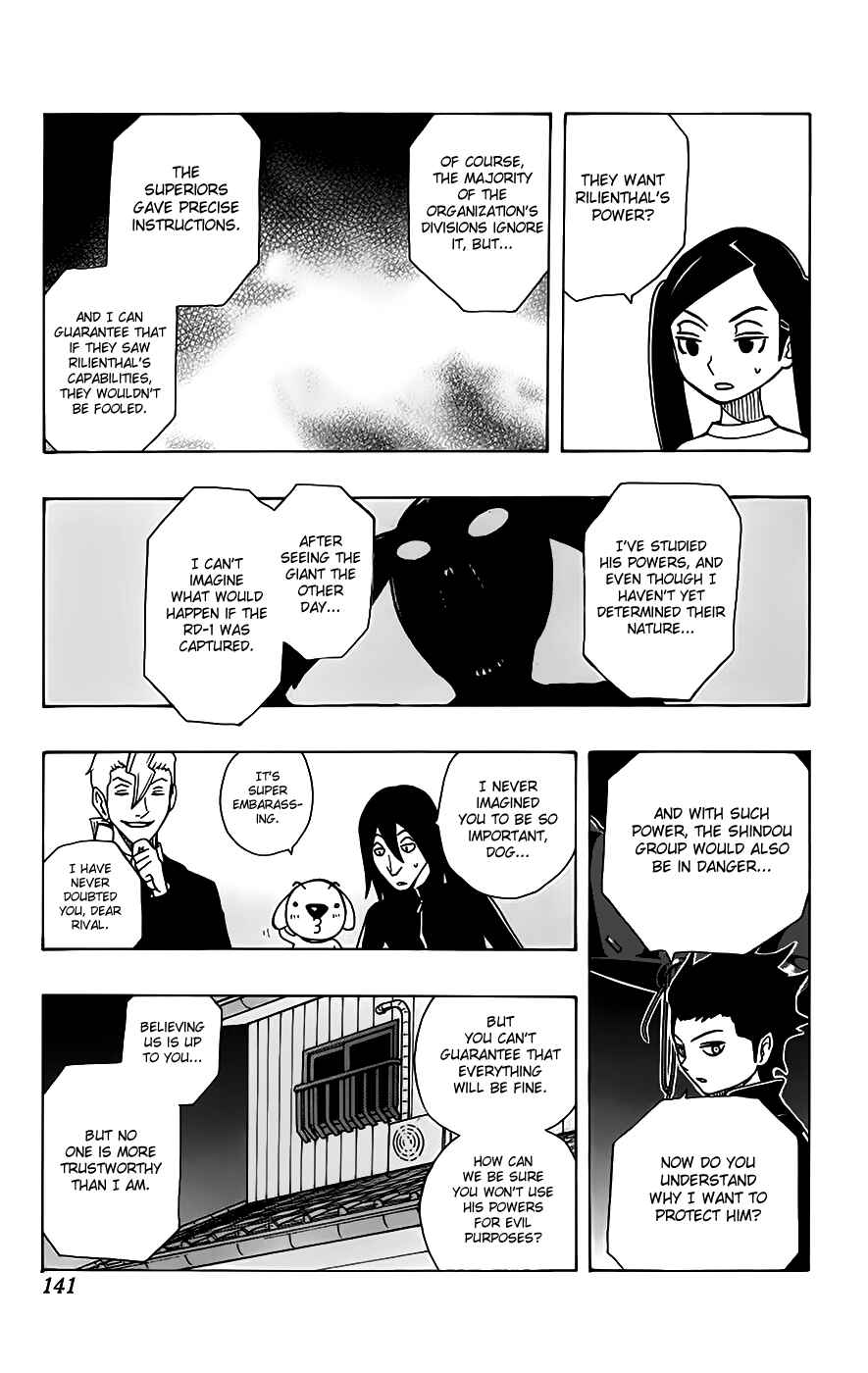 Page 16 Chapter 24 Kashikoi Ken Rilienthal