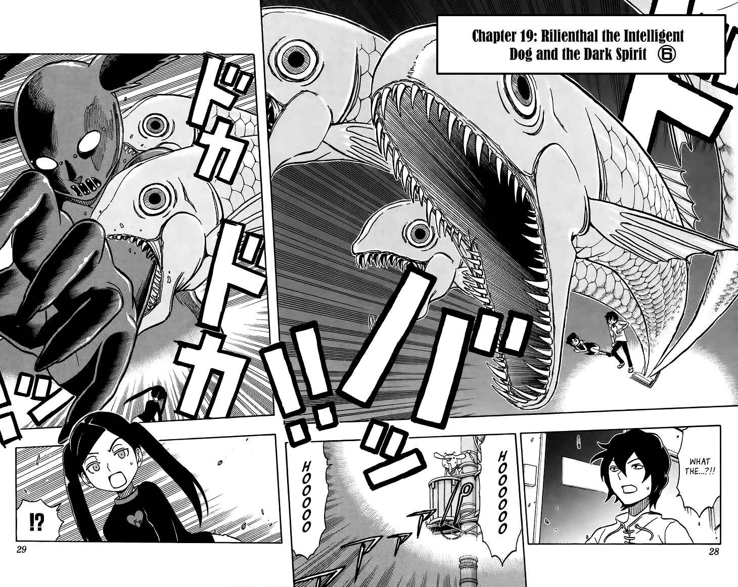 Page 3 Chapter 19 Kashikoi Ken Rilienthal