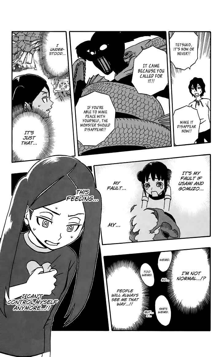 Page 5 Chapter 19 Kashikoi Ken Rilienthal