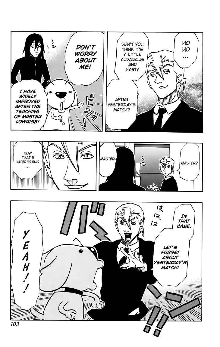 Page 18 Chapter 13 Kashikoi Ken Rilienthal