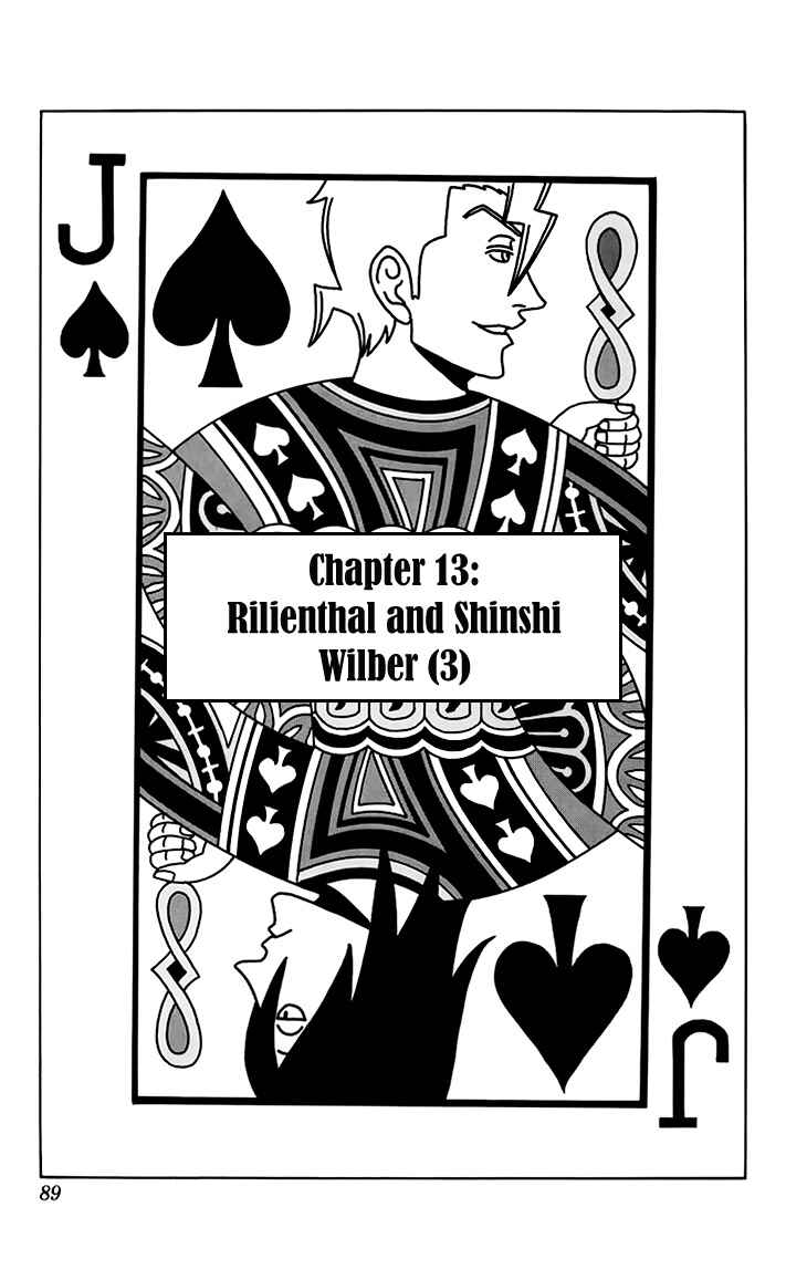 Page 4 Chapter 13 Kashikoi Ken Rilienthal