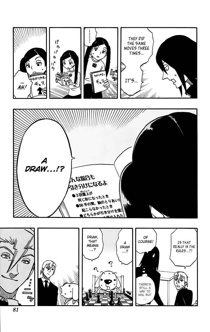 Page 17 Chapter 12 Kashikoi Ken Rilienthal