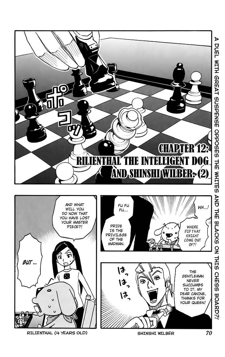 Page 6 Chapter 12 Kashikoi Ken Rilienthal