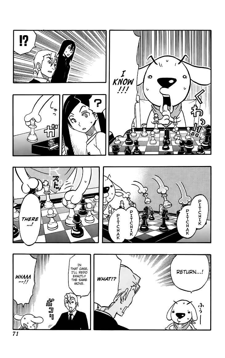 Page 7 Chapter 12 Kashikoi Ken Rilienthal