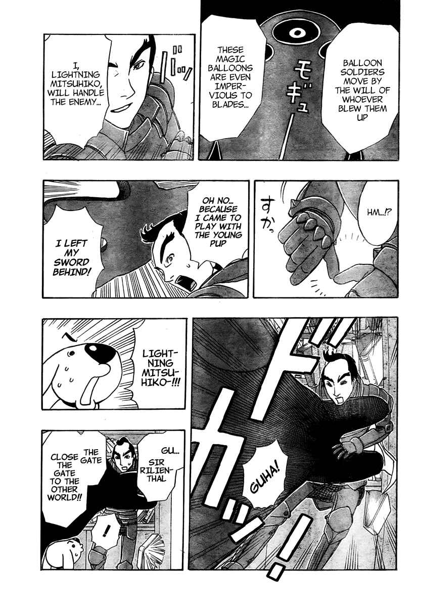 Page 17 Chapter 3 Kashikoi Ken Rilienthal