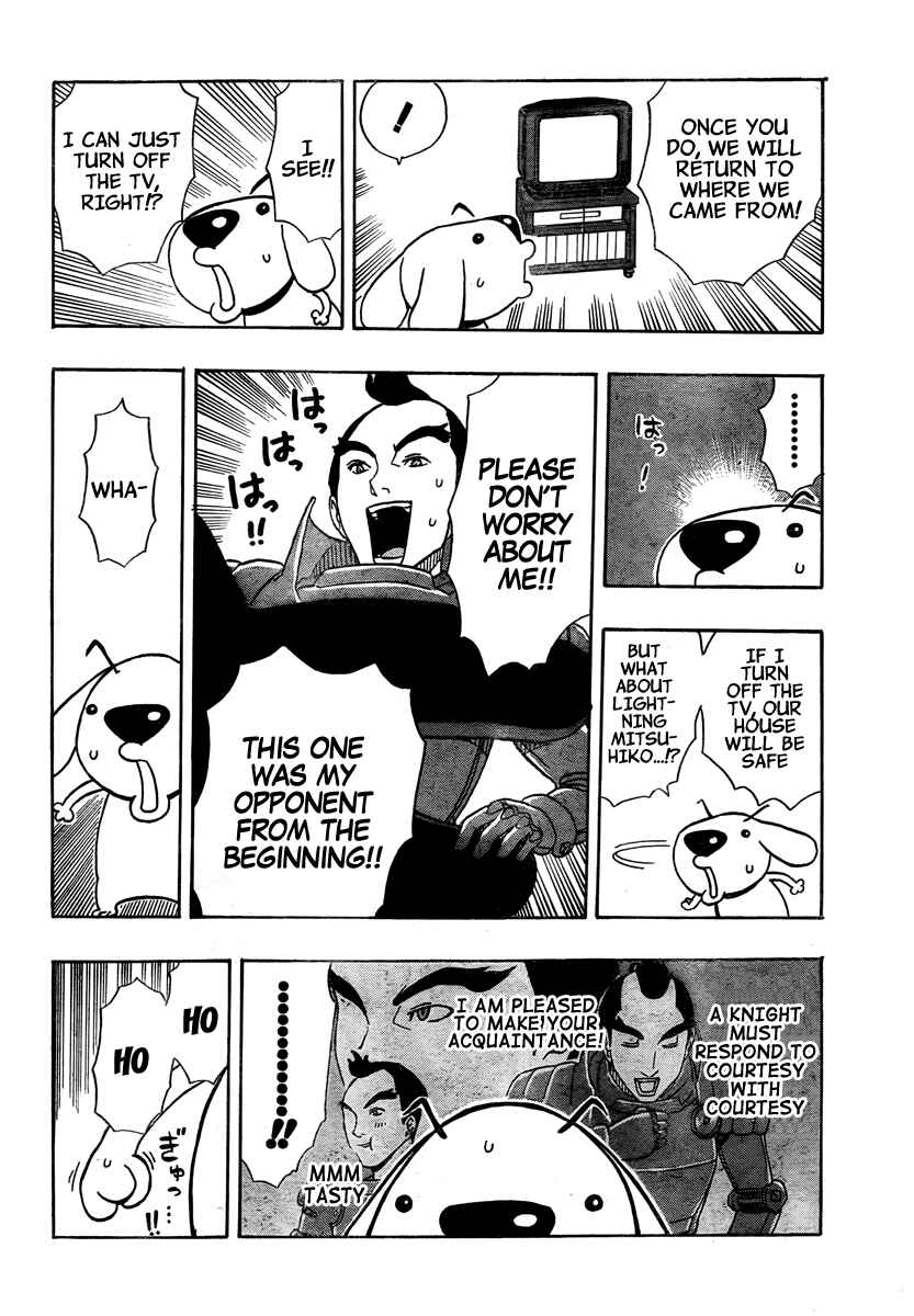 Page 18 Chapter 3 Kashikoi Ken Rilienthal