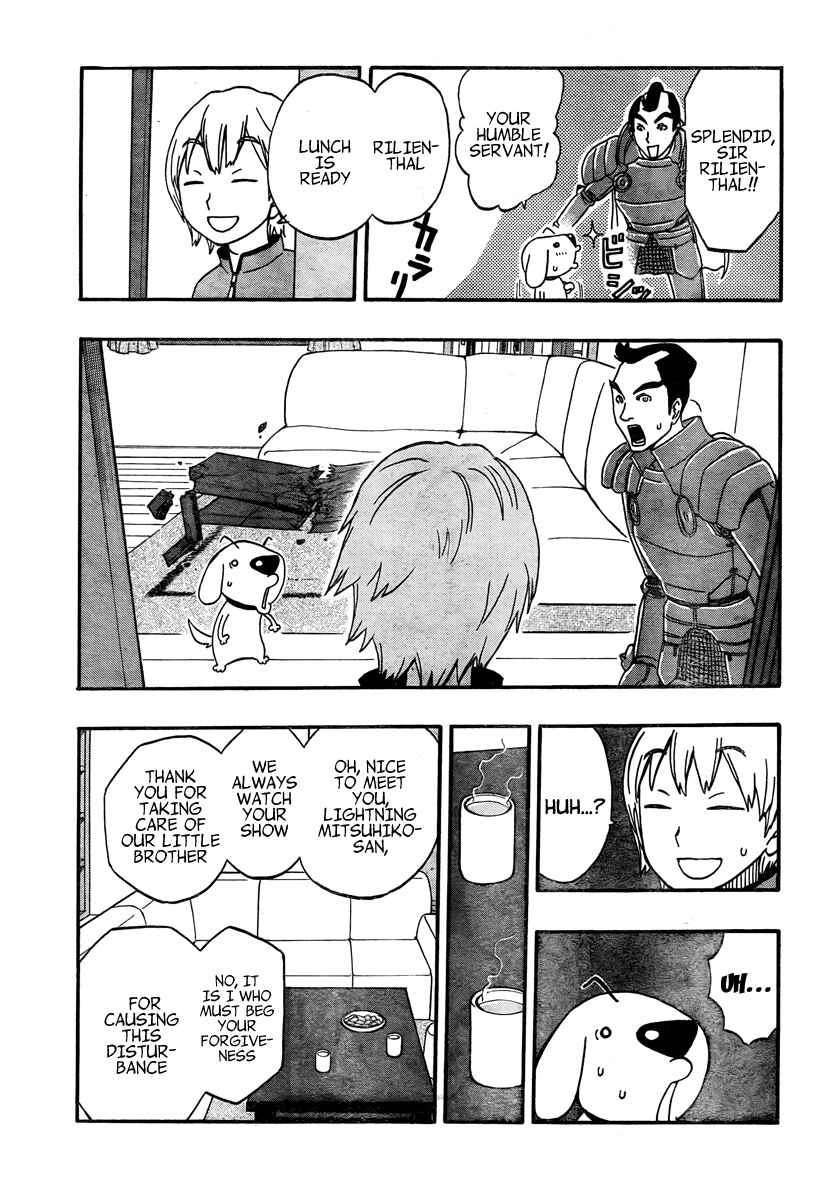 Page 21 Chapter 3 Kashikoi Ken Rilienthal