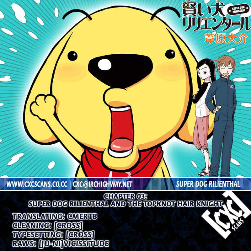 Page 26 Chapter 3 Kashikoi Ken Rilienthal
