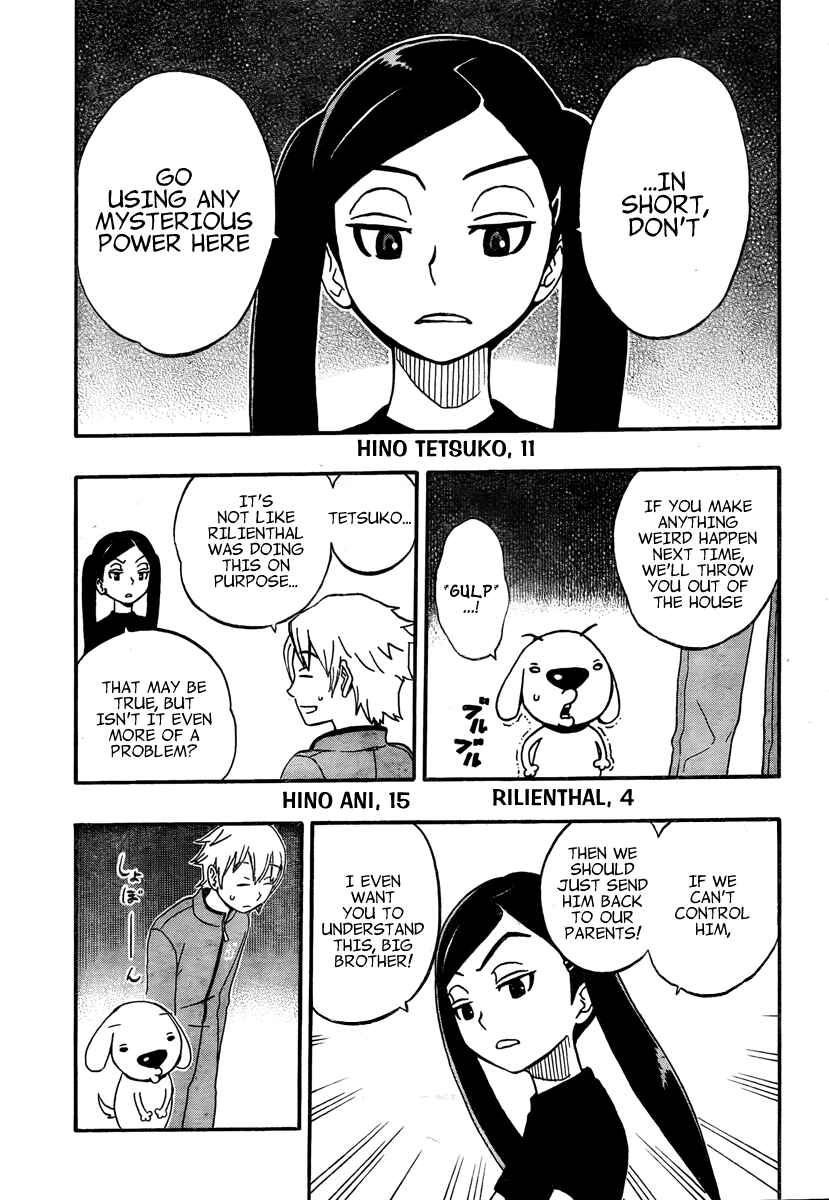 Page 3 Chapter 3 Kashikoi Ken Rilienthal