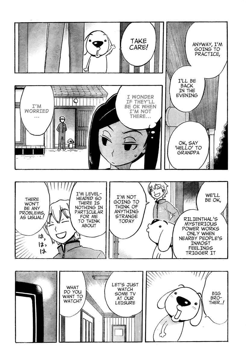 Page 4 Chapter 3 Kashikoi Ken Rilienthal
