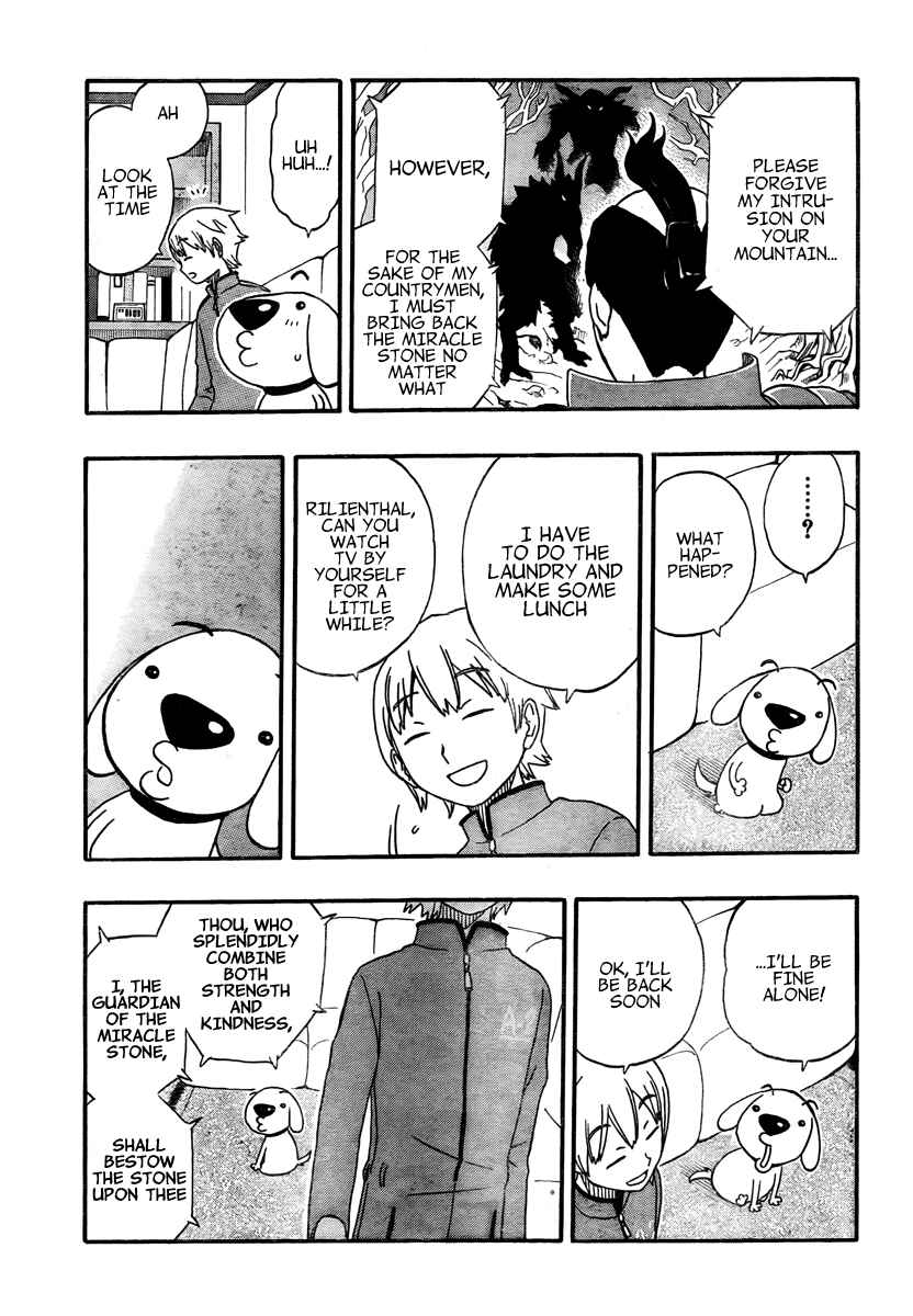 Page 7 Chapter 3 Kashikoi Ken Rilienthal