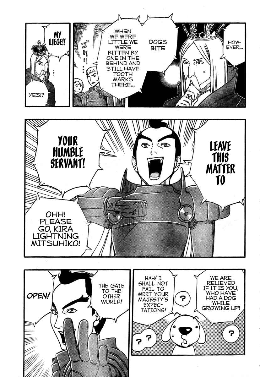Page 9 Chapter 3 Kashikoi Ken Rilienthal