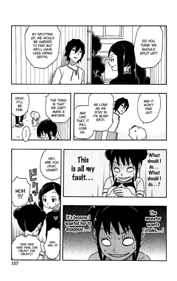 Page 11 Chapter 16 Kashikoi Ken Rilienthal