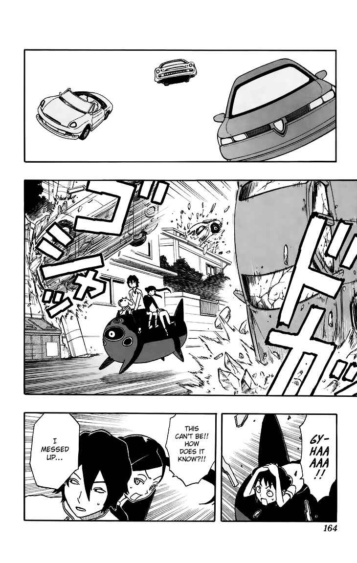 Page 18 Chapter 16 Kashikoi Ken Rilienthal