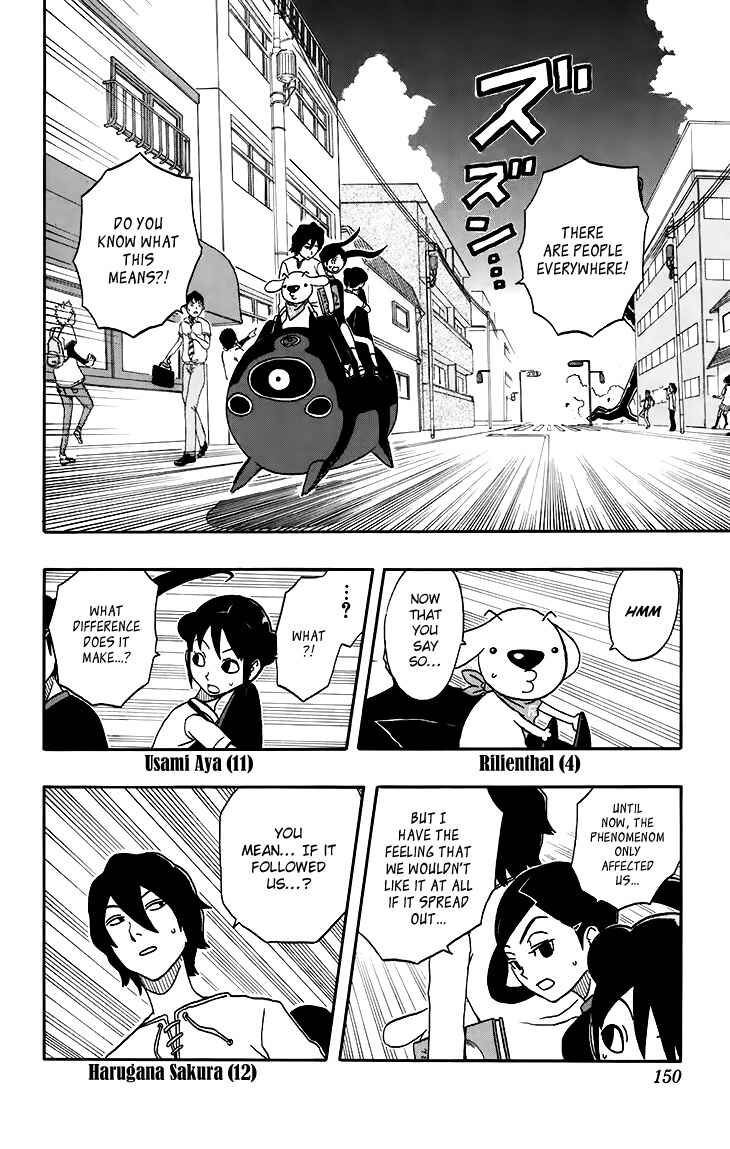 Page 4 Chapter 16 Kashikoi Ken Rilienthal