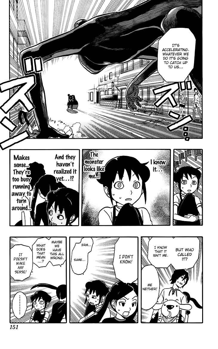 Page 5 Chapter 16 Kashikoi Ken Rilienthal