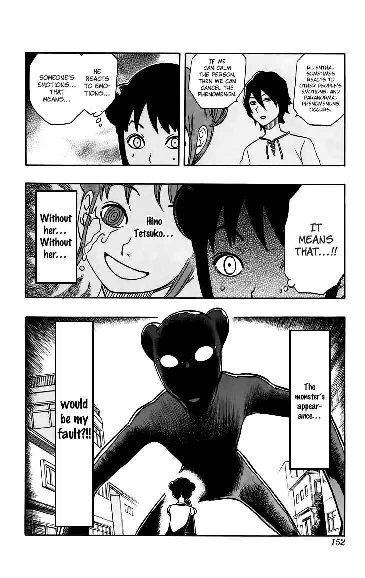 Page 6 Chapter 16 Kashikoi Ken Rilienthal