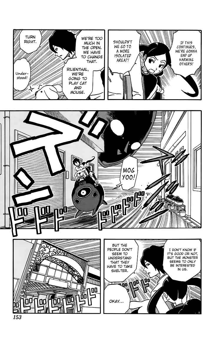 Page 7 Chapter 16 Kashikoi Ken Rilienthal