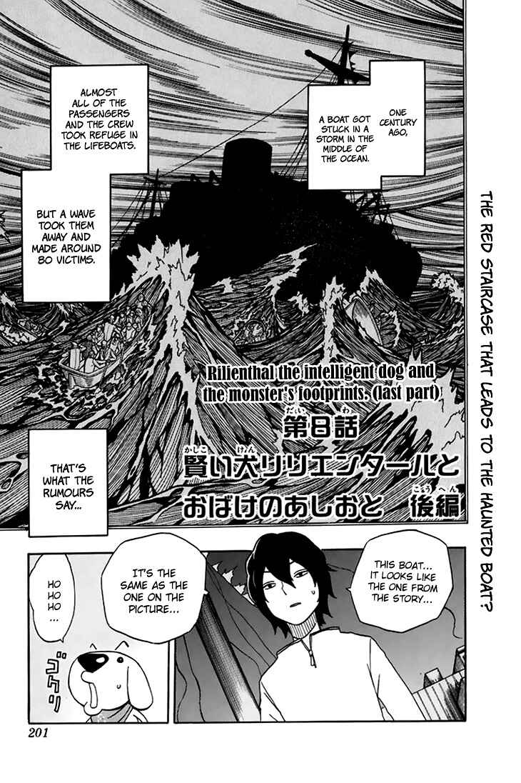 Page 2 Chapter 8 Kashikoi Ken Rilienthal
