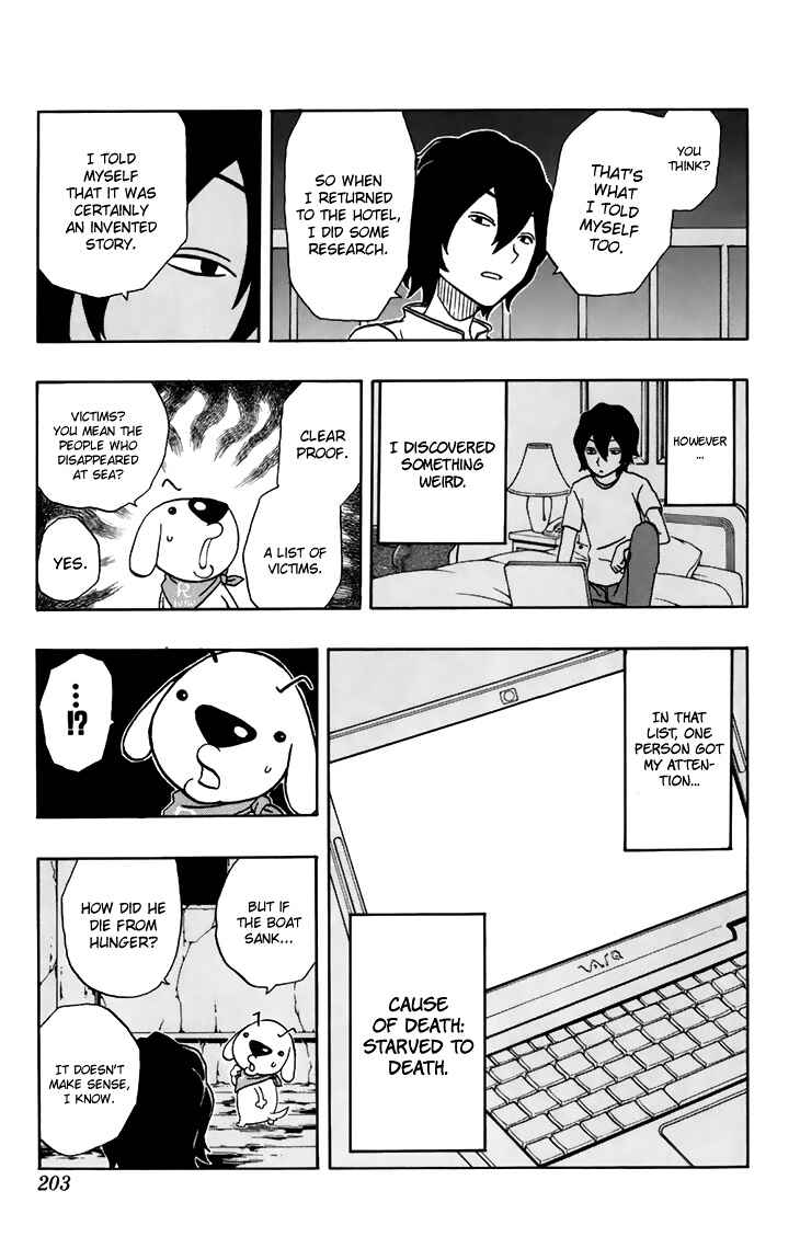 Page 4 Chapter 8 Kashikoi Ken Rilienthal