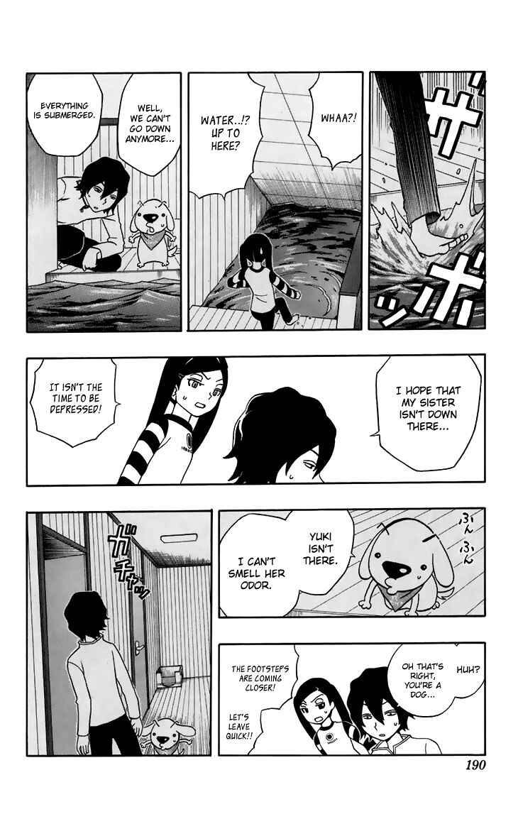 Page 12 Chapter 7 Kashikoi Ken Rilienthal
