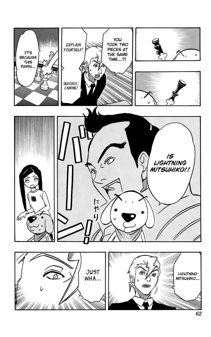 Page 17 Chapter 11 Kashikoi Ken Rilienthal