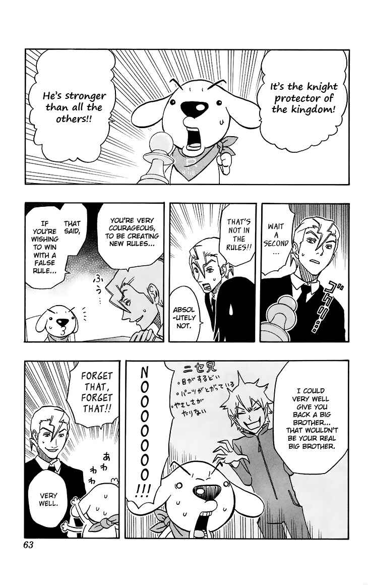 Page 18 Chapter 11 Kashikoi Ken Rilienthal