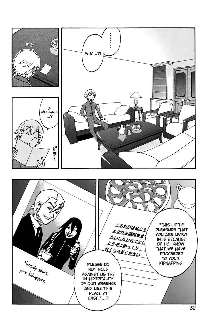 Page 7 Chapter 11 Kashikoi Ken Rilienthal
