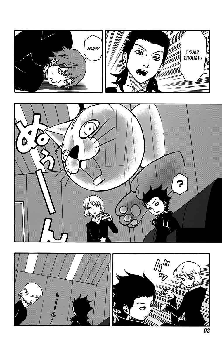 Page 7 Chapter 22 Kashikoi Ken Rilienthal