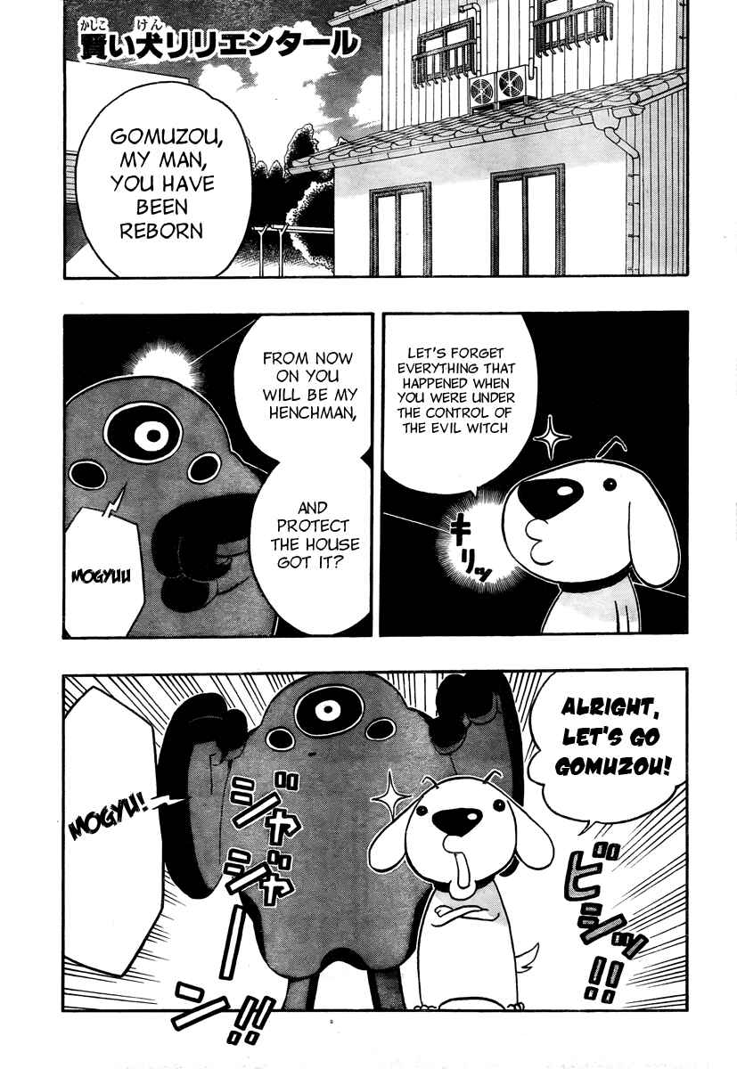 Page 1 Chapter 4 Kashikoi Ken Rilienthal