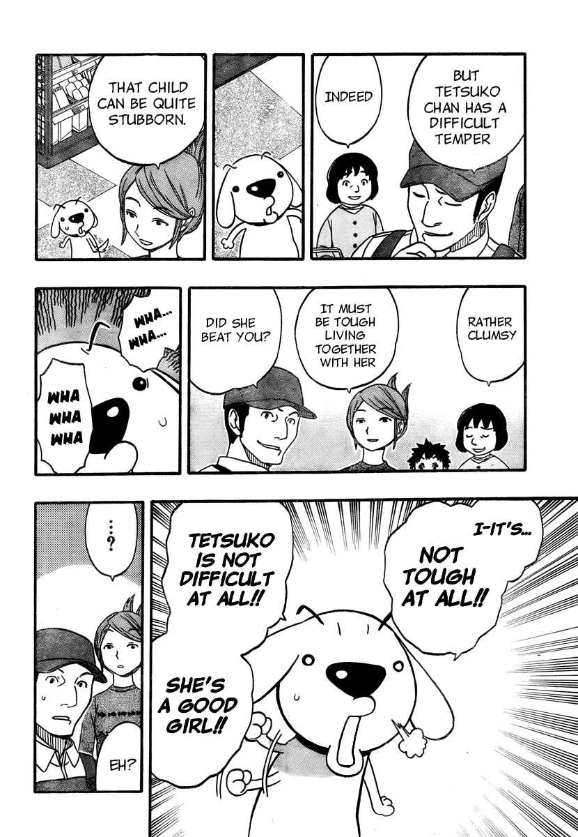Page 8 Chapter 4 Kashikoi Ken Rilienthal