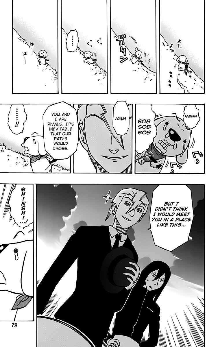 Page 12 Chapter 21 Kashikoi Ken Rilienthal