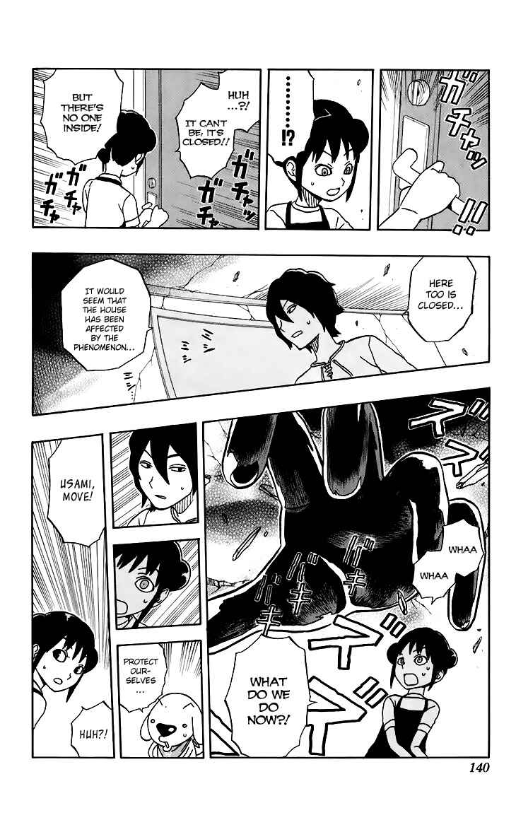 Page 12 Chapter 15 Kashikoi Ken Rilienthal