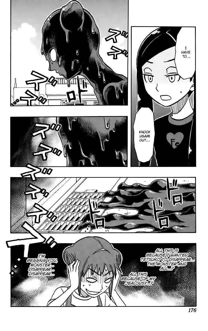 Page 11 Chapter 17 Kashikoi Ken Rilienthal