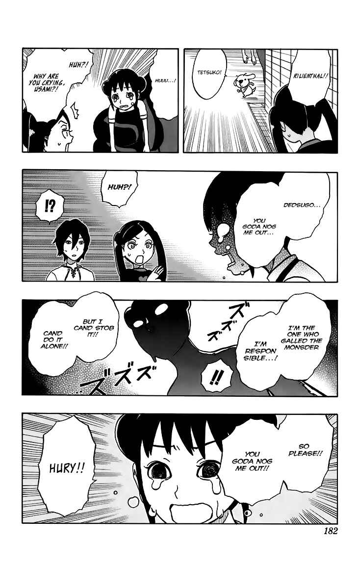 Page 16 Chapter 17 Kashikoi Ken Rilienthal