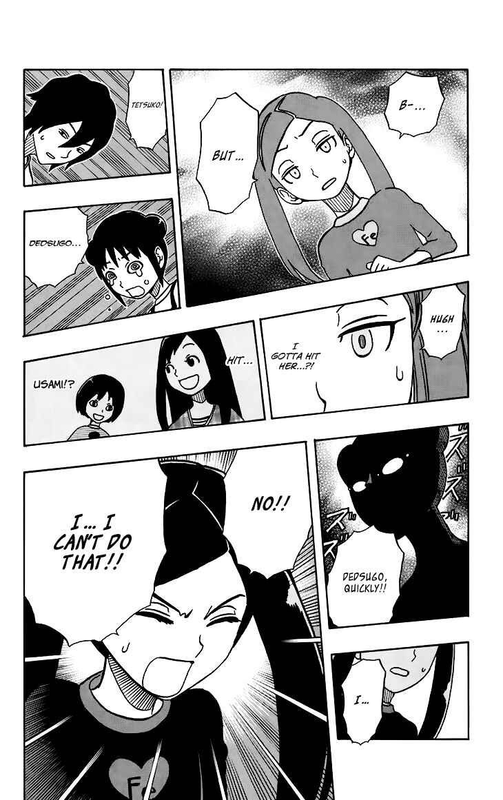 Page 17 Chapter 17 Kashikoi Ken Rilienthal