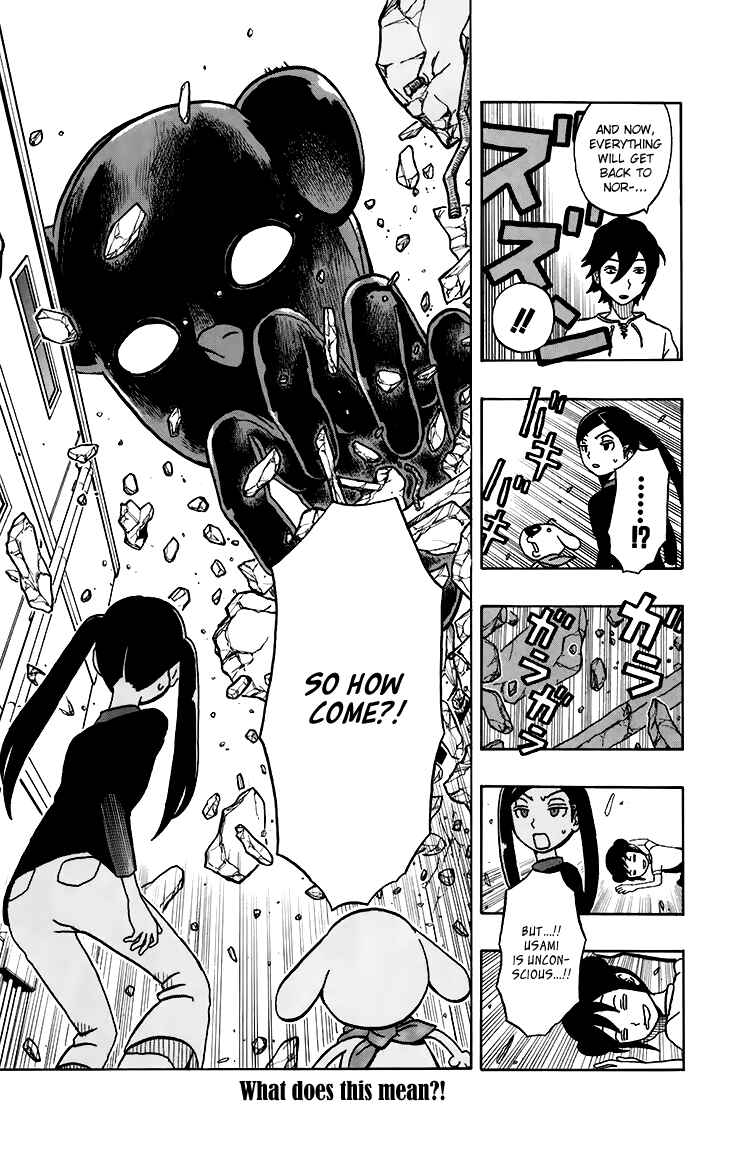 Page 19 Chapter 17 Kashikoi Ken Rilienthal