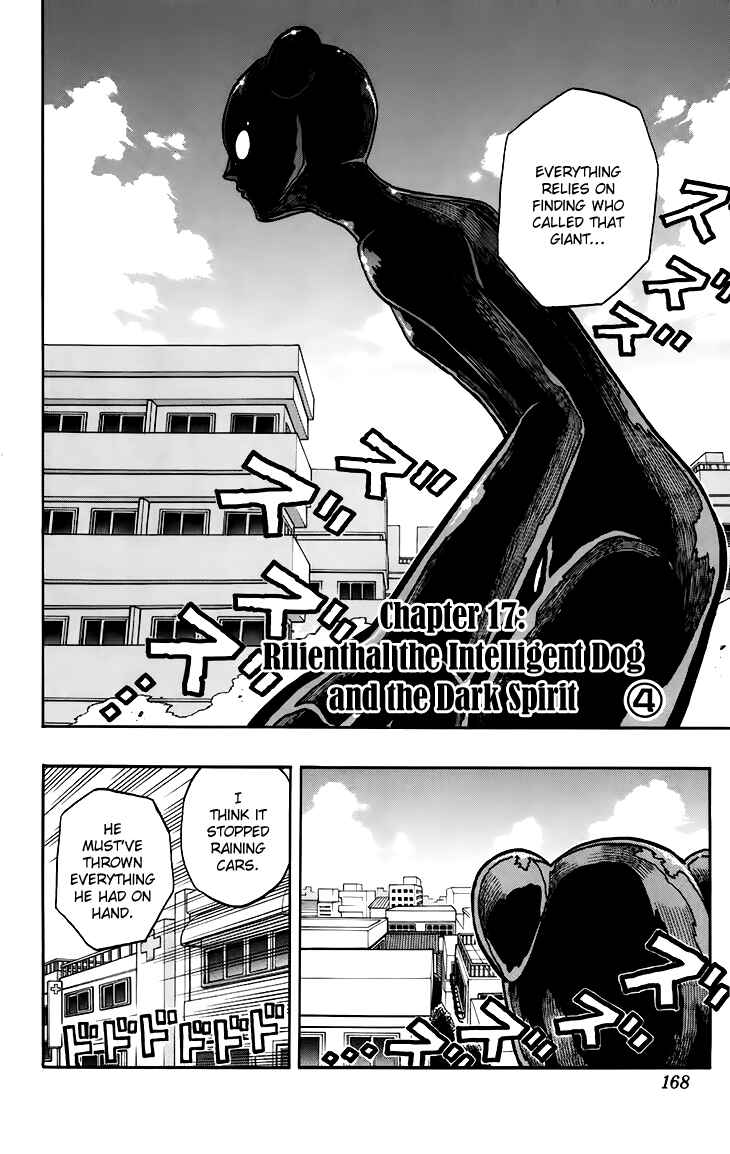 Page 3 Chapter 17 Kashikoi Ken Rilienthal