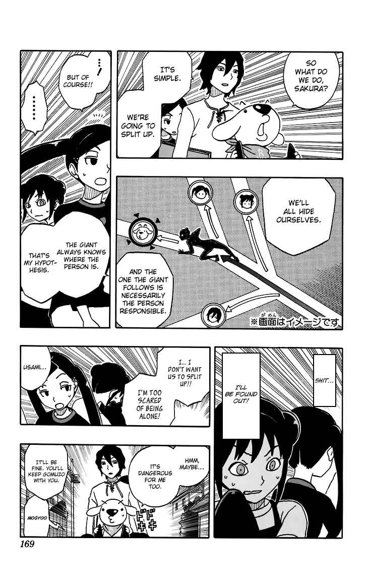 Page 4 Chapter 17 Kashikoi Ken Rilienthal