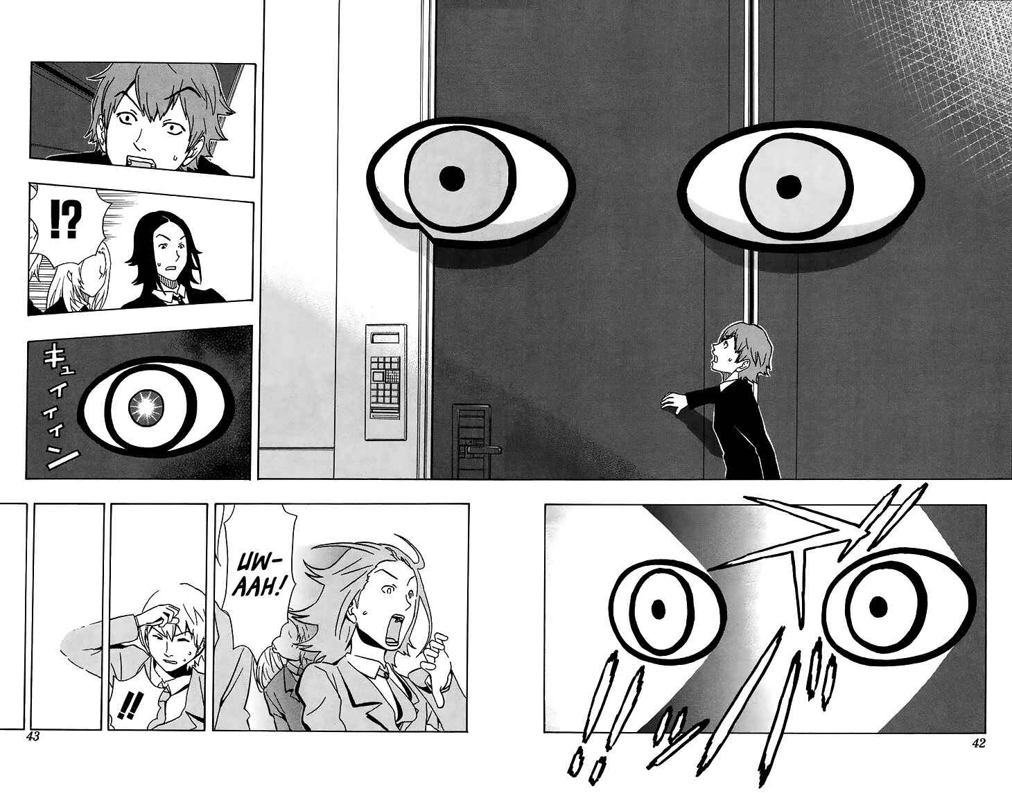 Page 17 Chapter 10 Kashikoi Ken Rilienthal