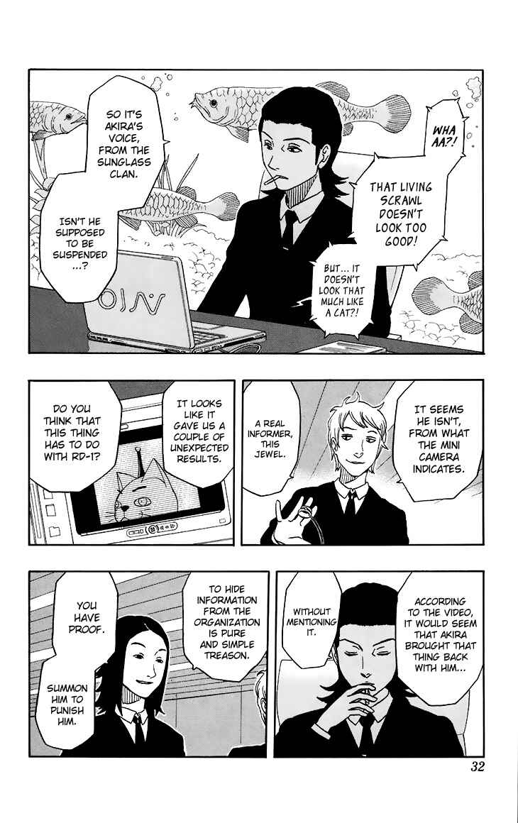 Page 7 Chapter 10 Kashikoi Ken Rilienthal