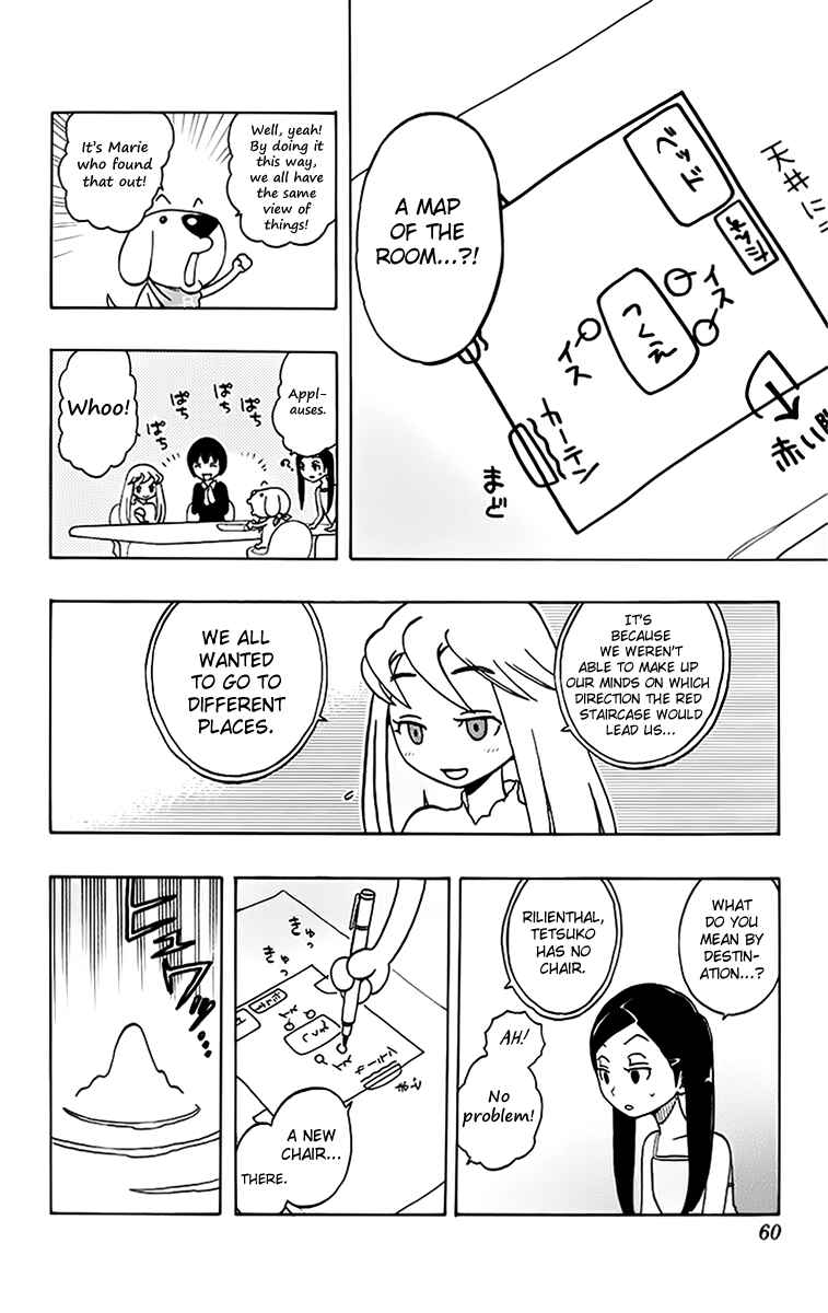 Page 15 Chapter 20 Kashikoi Ken Rilienthal