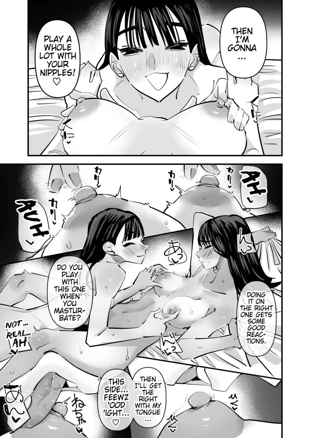 Page 20 Chapter Unknown_67be Iincho no Kuse ni Yuri Sex Chou Umakute Maji Mukatsuku