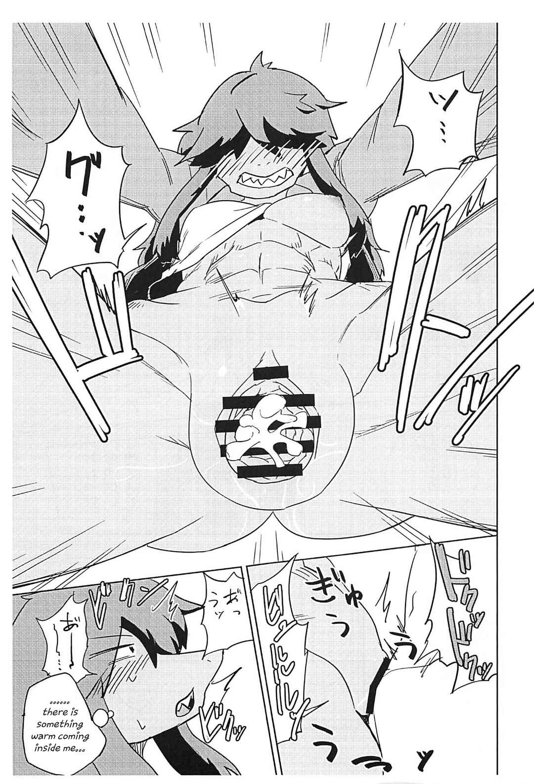 Page 13 Chapter Unknown_f6b8 Deltarune - Interspecies puberty under one roof (Doujinshi)