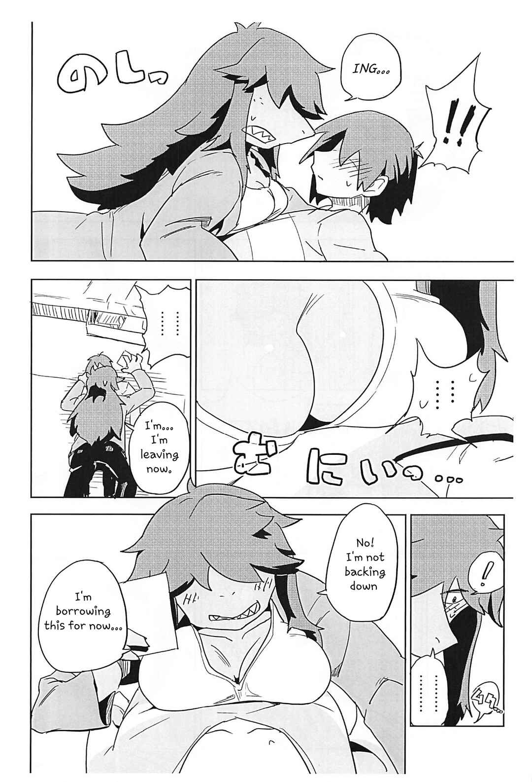 Page 6 Chapter Unknown_f6b8 Deltarune - Interspecies puberty under one roof (Doujinshi)