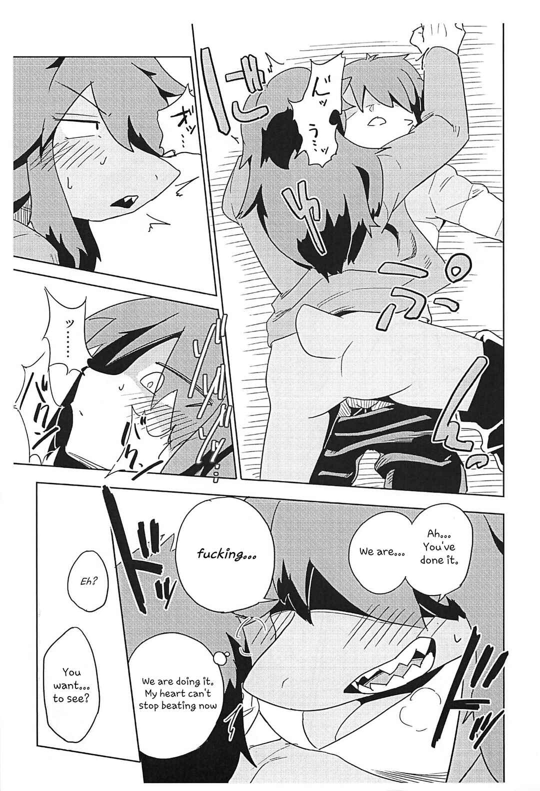 Page 9 Chapter Unknown_f6b8 Deltarune - Interspecies puberty under one roof (Doujinshi)