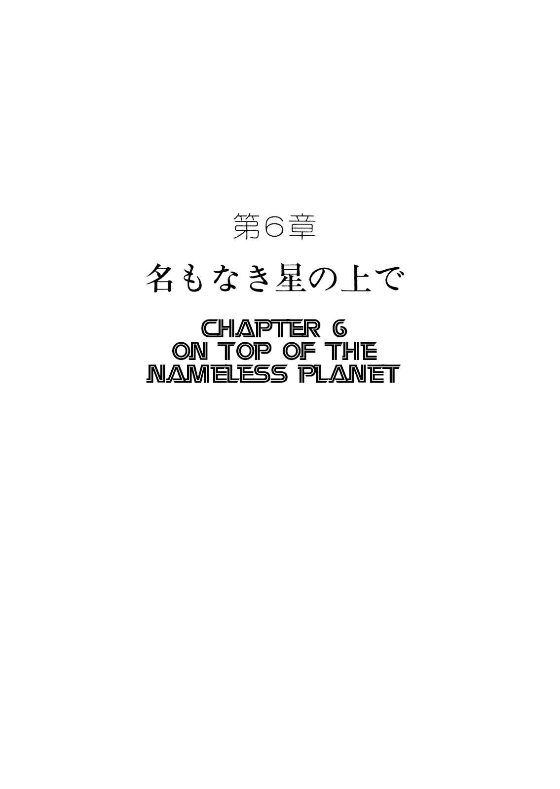 Page 1 Chapter 6 Number 7
