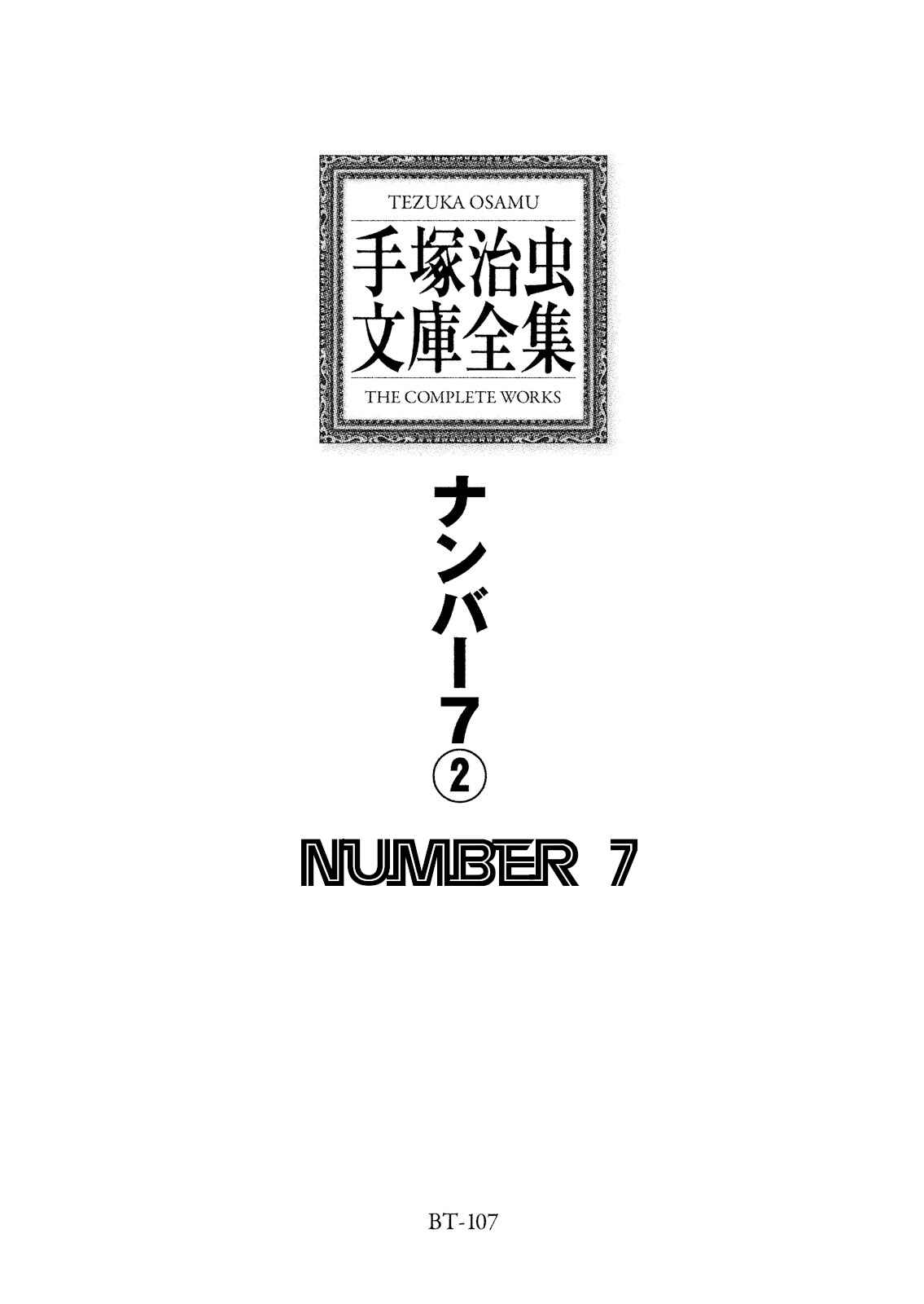 Page 3 Chapter 8 Number 7