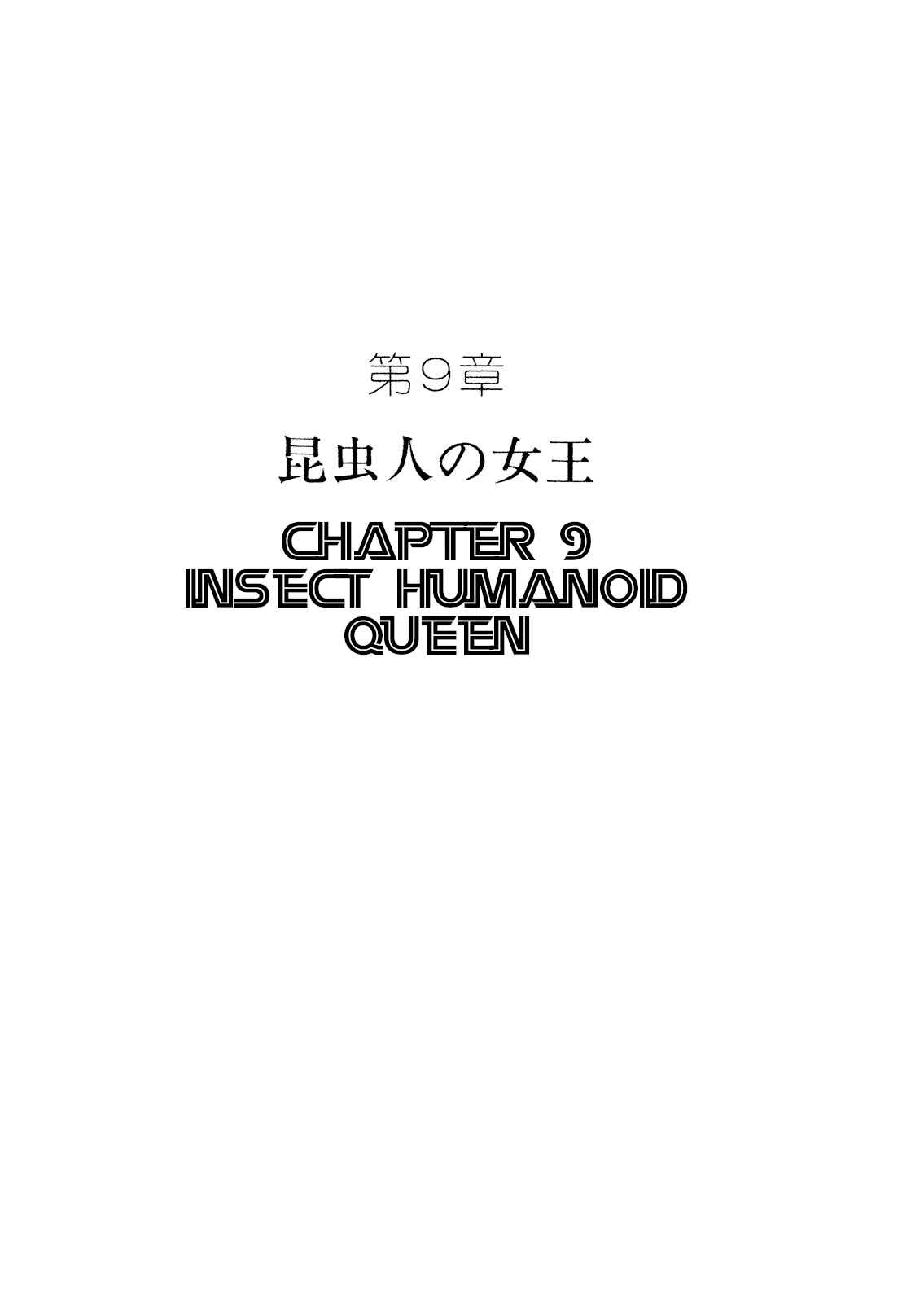 Page 1 Chapter 9.1 Number 7
