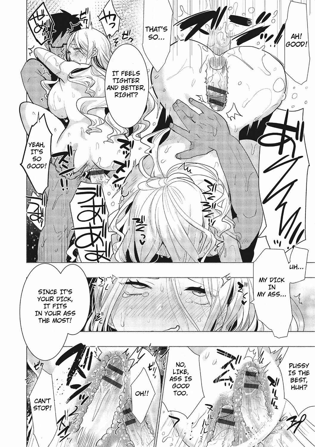 Page 12 Chapter Unknown_d48d Akuma de Change